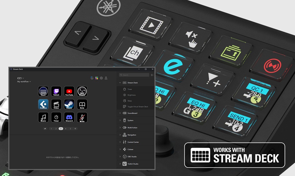 Yamaha CC1 Streamdeck Kompatibel